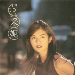 亚洲一区2区三区4区5区
