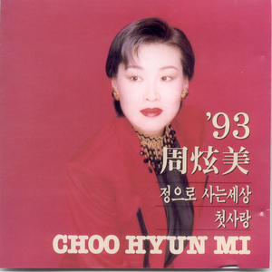 亚洲一区2区三区4区5区
